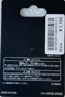 Japan - Pooh - Poohs Hunny Hunt - Book - Attractions - TDR