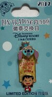 SDR - Lilo and Stitch - Pin Trading Fun Day 2017 - Bobbleheads
