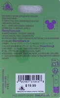 WDW - Alice in Wonderland - Passholder - EPCOT Flower and Garden Festival 2025 - Celebrating 30 Years