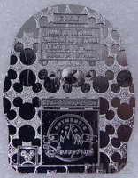 WDW - Chip and Dale - Disney Skyliner - Mystery