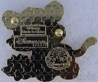 DLP - Rajah - Cutie Disney Animal Babies Series - Aladdin