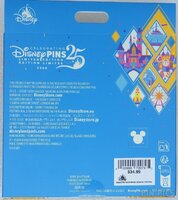 DLR - Princess Aurora - Disneyland 70th Anniversary Quarterly Series
