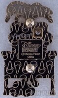 DSSH - Anxiety - Movie Theater Chair Series - D23
