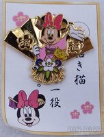 Japan - Minnie Mouse - Omikuji 2003 - Lucky Cat Gold Fan - JDS