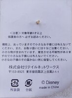 Japan - Minnie Mouse - Omikuji 2003 - Lucky Cat Gold Fan - JDS