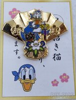 Japan - Donald Duck - Omikuji 2003 - Lucky Cat Gold Fan - JDS