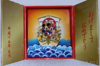Japan - Mickey, Minnie, Pluto and Chip and Dale - Lucky Boat - 3D Happy New Year 2003 - JDS