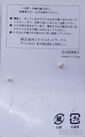 Japan - Pluto - Trick or Treat - Halloween 2003 - JDS