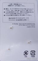 Japan - Pooh - Moon Set - JDS