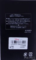 Japan - Pluto - Gold Rook - Chess - JDS