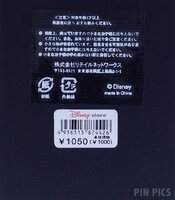 Japan - Tinker Bell - Winking Through Keyhole - JDS