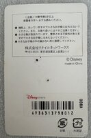 Japan - Panchito Pistoles - Carnival - JDS