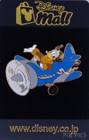 Japan - Donald Duck - Airplane - Plane - JDS