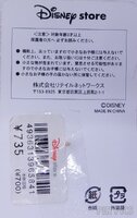 Japan - Goofy - Merlin - Halloween 2005 - Happy Trick Party - JDS