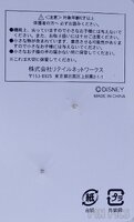 Japan - Dumbo and Timothy Mouse - Dumbo Moon and Stars Set