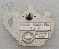 WDW - Teapot - United Kingdom - Hidden Mickey 2010 - 2011