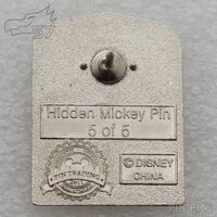 WDW - Hampton Court Palace - United Kingdom - Hidden Mickey 2010 - 2011
