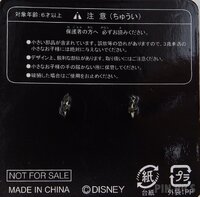 Japan -  Lion King - Filmstrip - JDS