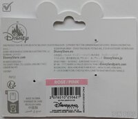 DLP - Cinderella and Gus - Cinderella Set - Cute Princess and Sidekicks Series