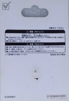 Japan - Olaf - Hot Chocolate Cup - Frozen - TDR