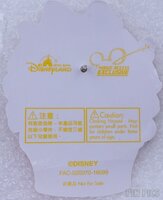 HKDL - Magic Access Member Exclusive Collectible Disney Egg Pin - Sorcerer Mickey Only