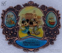 SDR - Grand Opening - Shanghai Disneyland Hotel