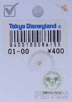 Japan - Donald Duck - Angry - Square - TDL