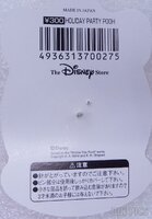 Japan - Smiling Baker Pooh - Holiday Party - Dome - JDS