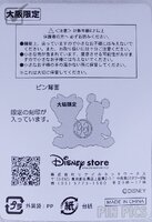 JDS - Mickey & Minnie Mouse - Osaka