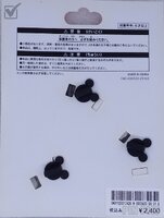 Japan - Mickey and Minnie Mouse - Halloween set - Dream Go Round - 40th Anniversary - TDR