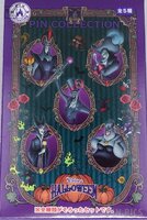 Japan - Brass Framed Villain Portrait Set - Halloween - TDR