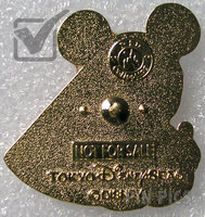 Japan - Mickey Mouse - Watermelon - Game Prize - Fruit 2014 - TDS