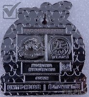 WDW - Donald - Pin Trading Nights 2025 - 25th Anniversary - Mystery