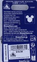 Minnie - Pin-Nerific Disney Pin Trader - 25th Anniversary