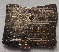 Joanna and Bernard - Rescuers Down Under 35th Anniversary