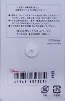Japan - Mickey Mouse - Character T Shirt and Hanger - JDS