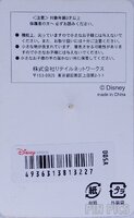 Japan - Donald Duck - Character Tee Shirt and Hanger - JDS