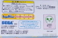 Japan Sega - Tigger and Horn - Winnie the Pooh - Two Pin Set