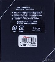 Japan - Tinker Bell - Halloween Witch - JDS
