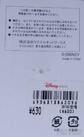 Japan - Pluto - JDS
