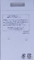 Japan - Mickey, Minnie, Pluto and Fifi - Photo Frame - Shichigosan 2004 - JDS