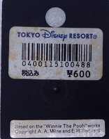 Japan - Pooh - Vintage Plush - TDL