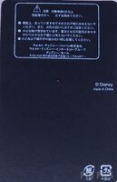 Japan - Minnie Mouse - Poodle Skirt - Disney Mall