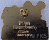 Japan - Mickey Mouse - Toontown - Attraction - TDL
