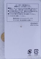 Japan - Pooh and Piglet - Balloons - Winnie the Pooh - 80th Anniversary - JDS