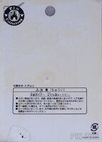 Japan - Mickey Mouse, Minnie, Donald Duck, Daisy, Pluto and Goofy - Fab 6 - 5th Anniversary - TDS