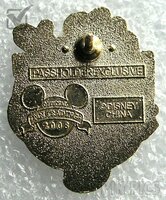 DL - 1955 Minnie in Poodle Skirt - Disney Heritage - Passholder Exclusive