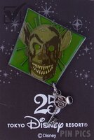 Japan - Shiriki Utundu - 8th Anniversary - Silver Key - Dangle - TDR