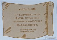 Japan - Pooh, Piglet, Tigger, Eeyore and Kanga - Friendship Heart Set - Benelic