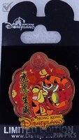 HKDL - Tigger - Chinese New Year